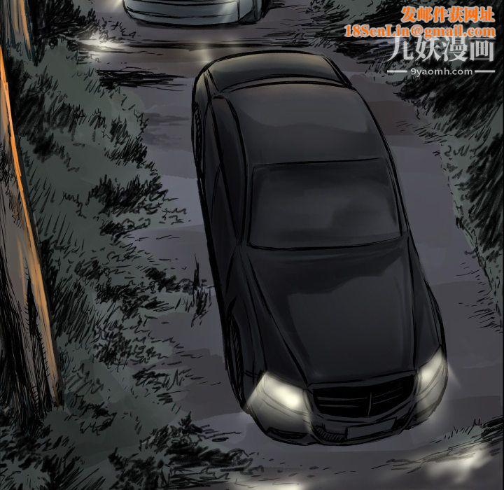 TWOMEN~共存第1话