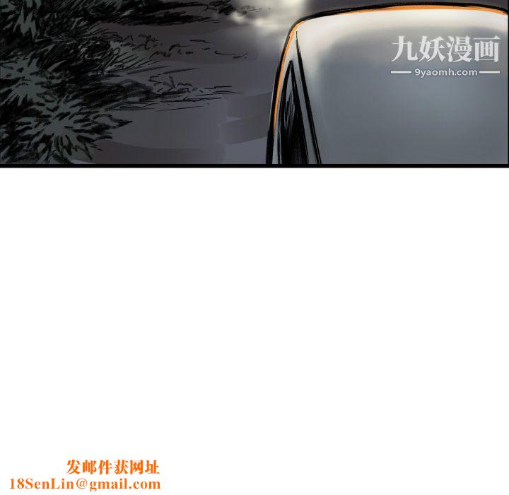 TWOMEN~共存第1话