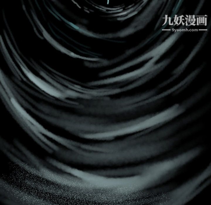 TWOMEN~共存第1话