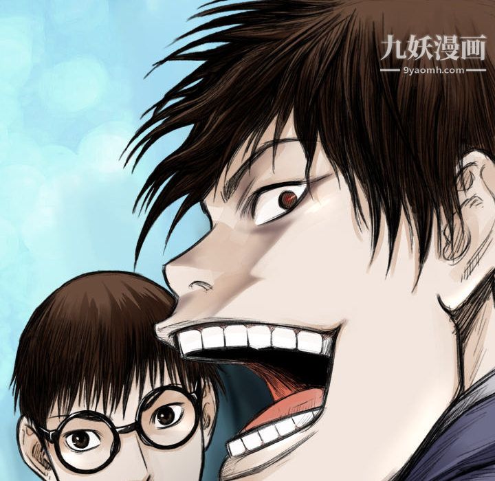 TWOMEN~共存第1话