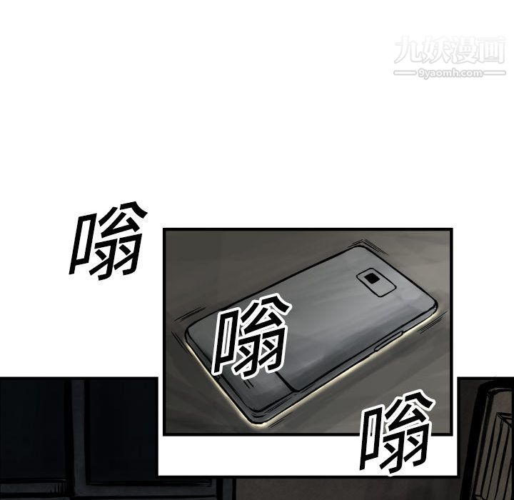 TWOMEN~共存第1话