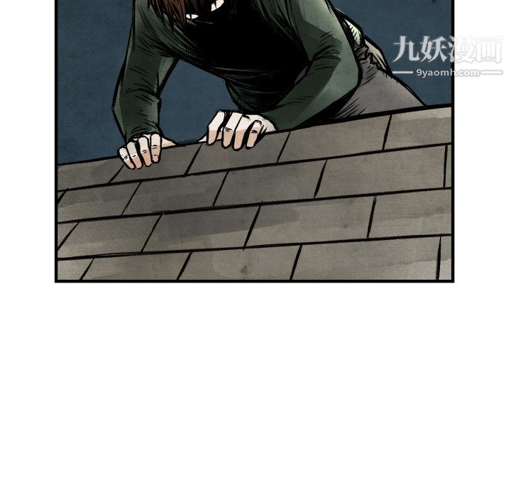 TWOMEN~共存第1话