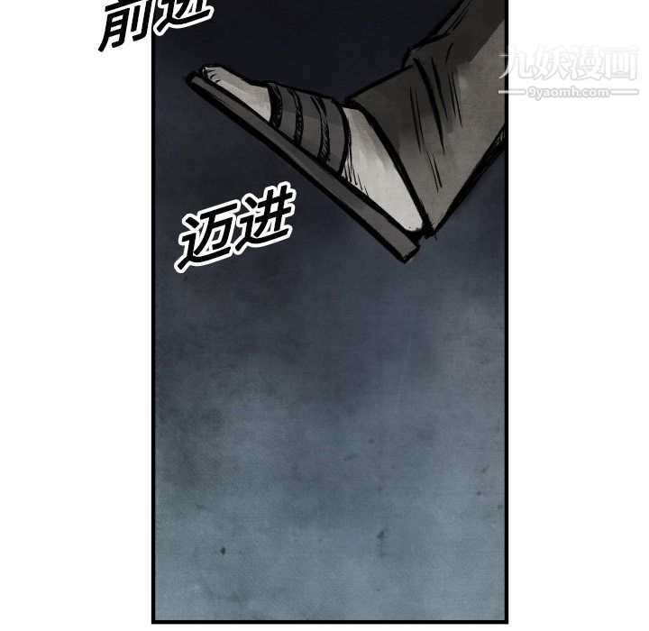 TWOMEN~共存第1话