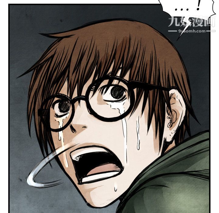 TWOMEN~共存第1话