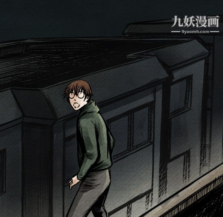 TWOMEN~共存第1话