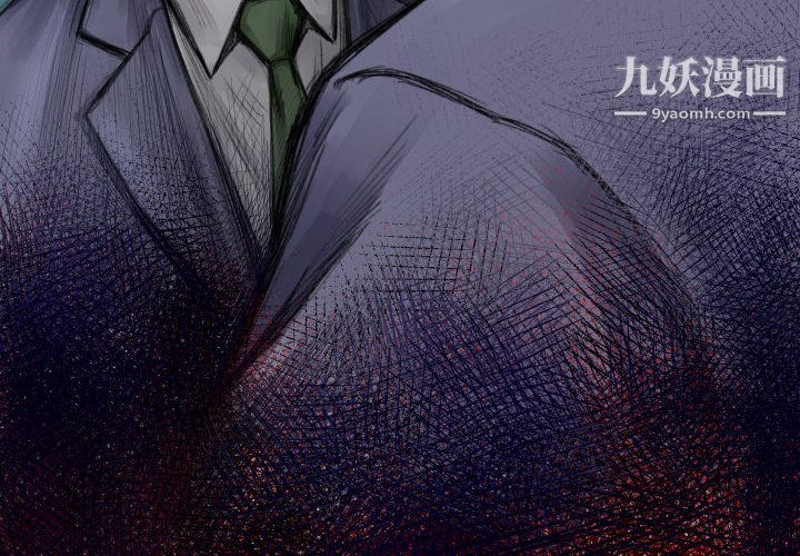 TWOMEN~共存第2话