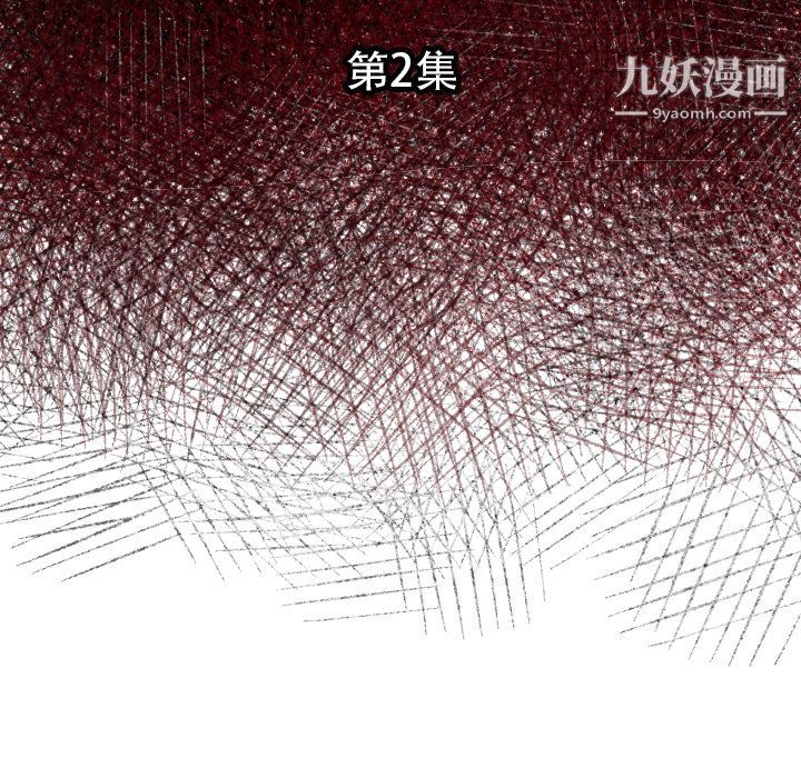 TWOMEN~共存第2话