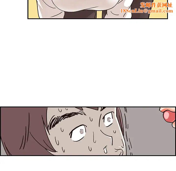 去他的女校第9话