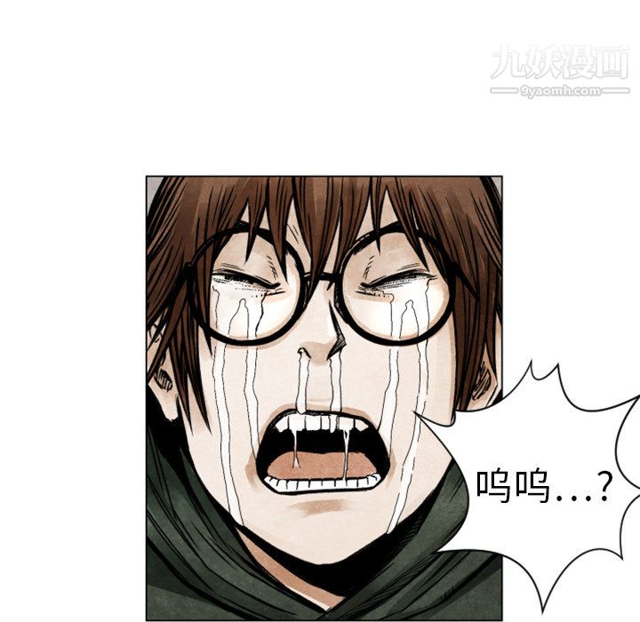 TWOMEN~共存第2话