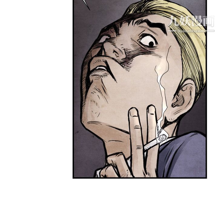 TWOMEN~共存第2话