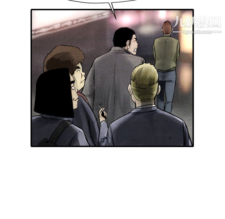 TWOMEN~共存第2话