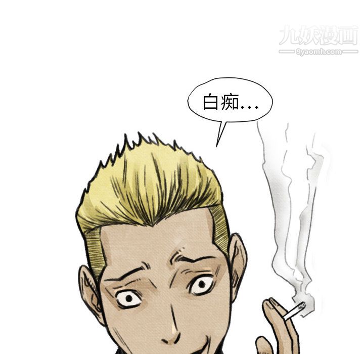 TWOMEN~共存第2话