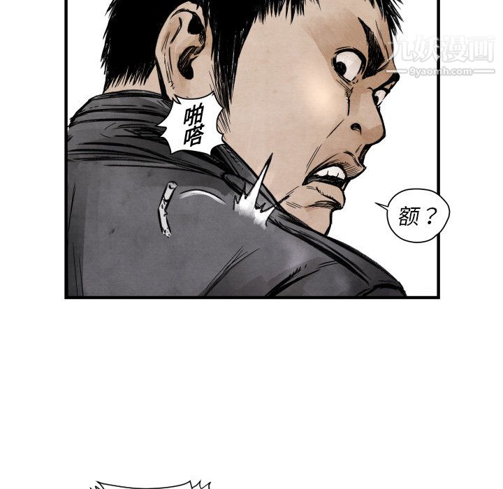 TWOMEN~共存第2话