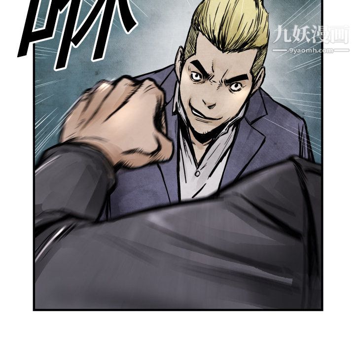 TWOMEN~共存第2话