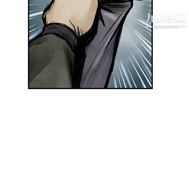 TWOMEN~共存第2话