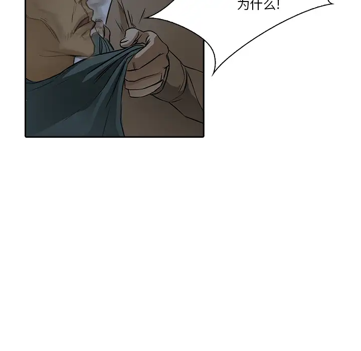 魔幻手机第10话