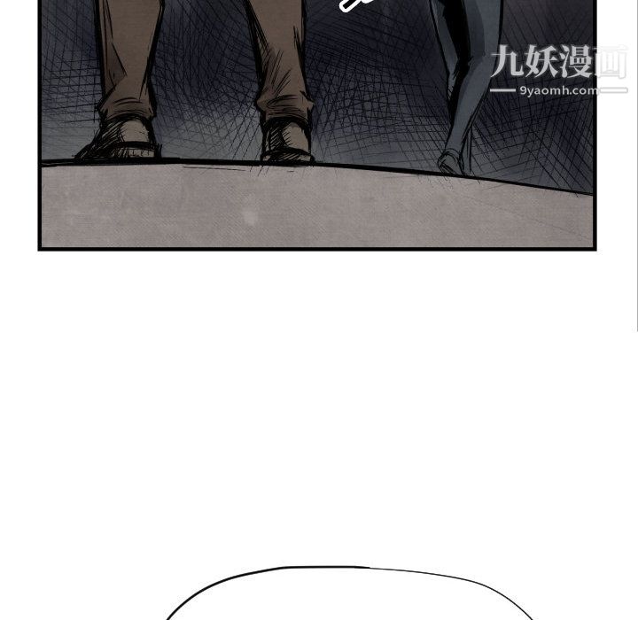 TWOMEN~共存第2话