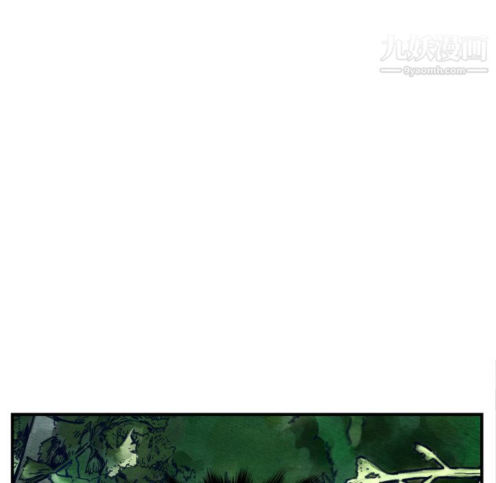 TWOMEN~共存第2话