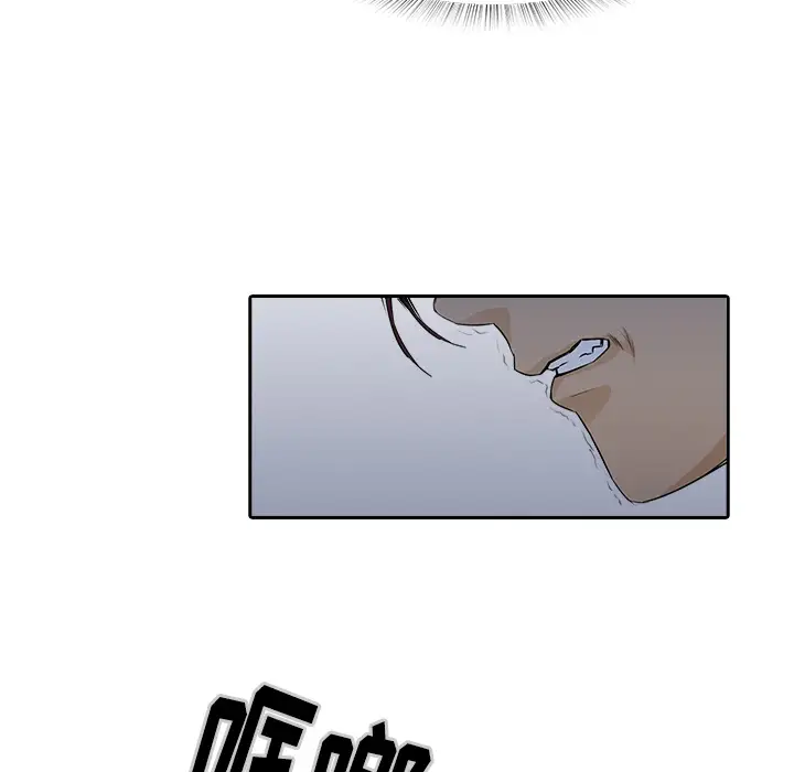 魔幻手机第10话