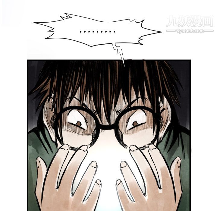 TWOMEN~共存第3话