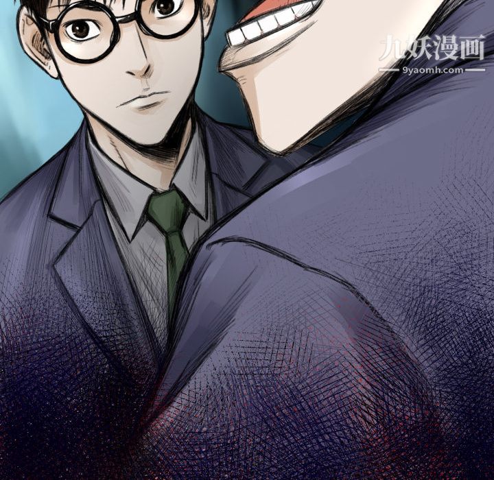 TWOMEN~共存第3话