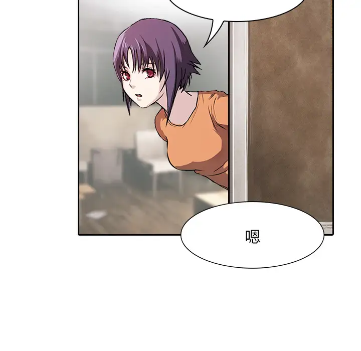 魔幻手机第10话