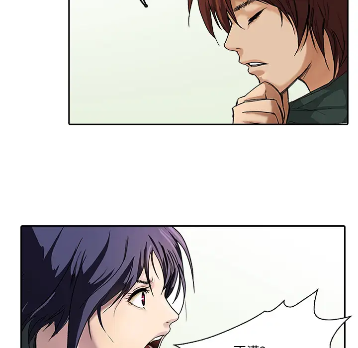 魔幻手机第10话