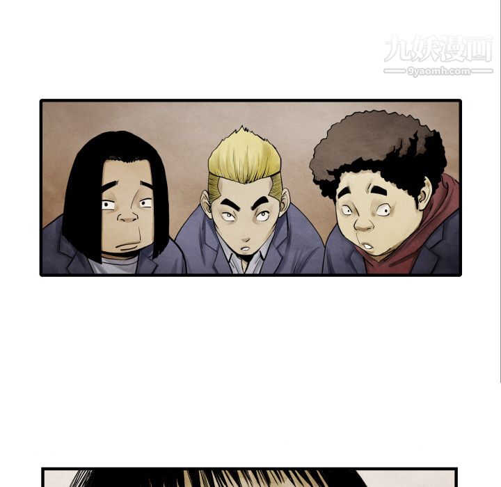 TWOMEN~共存第3话