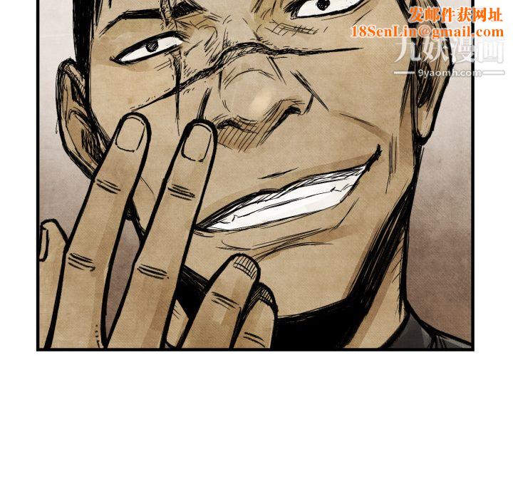 TWOMEN~共存第3话