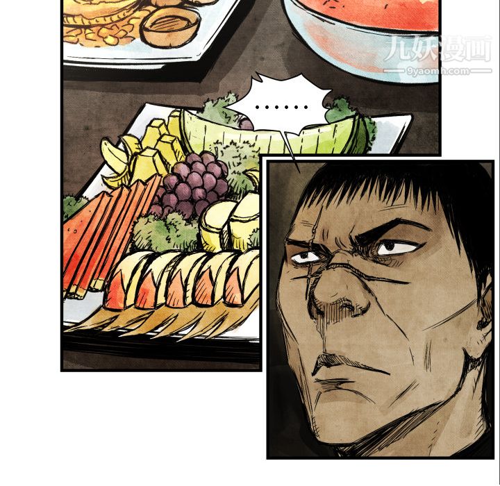 TWOMEN~共存第3话