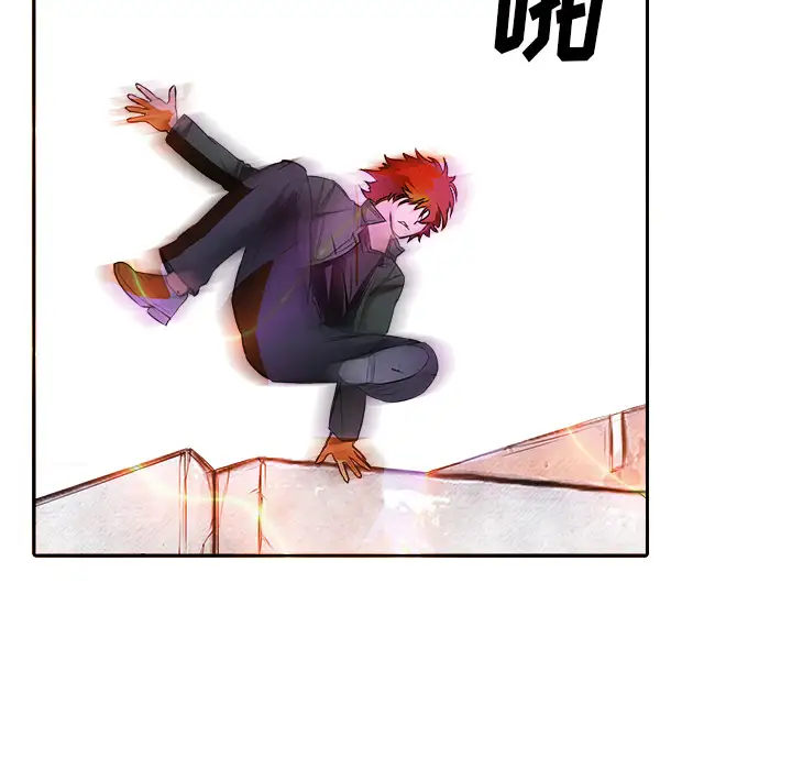 魔幻手机第11话