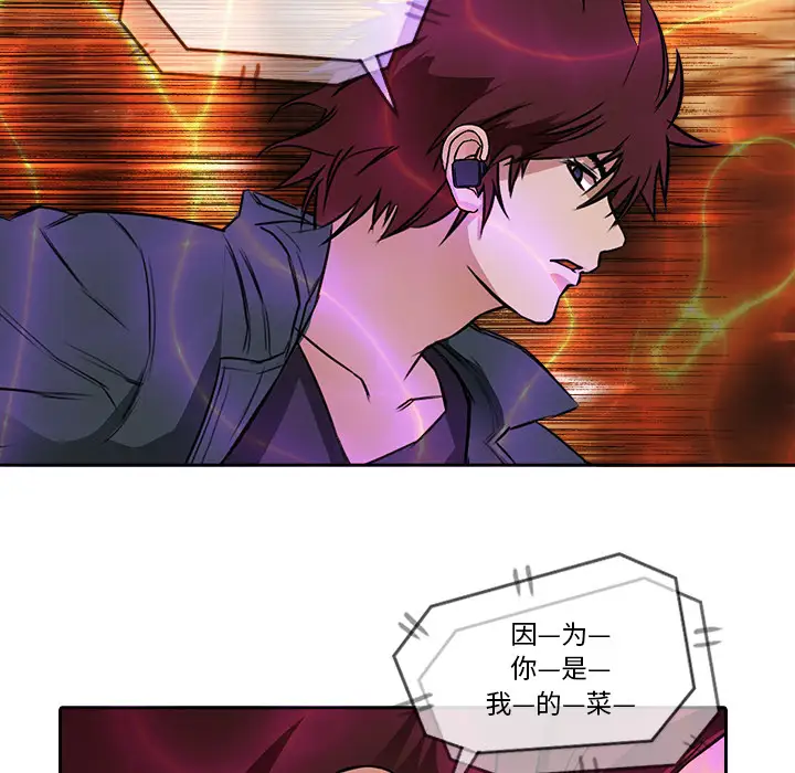 魔幻手机第11话