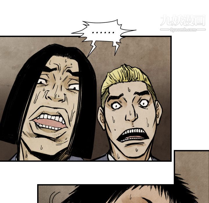 TWOMEN~共存第3话