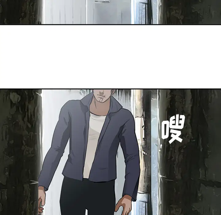 魔幻手机第11话