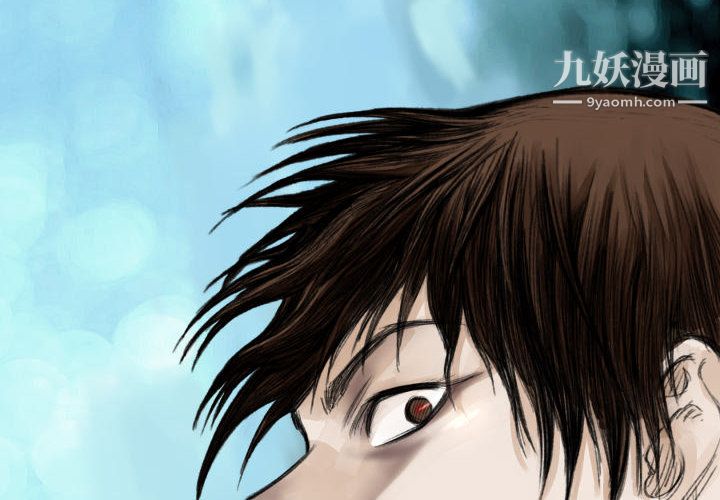 TWOMEN~共存第4话