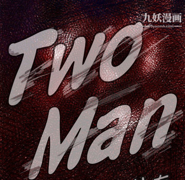 TWOMEN~共存第4话