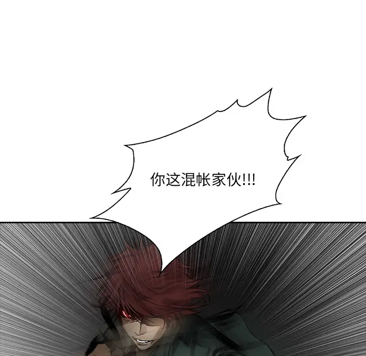 魔幻手机第11话