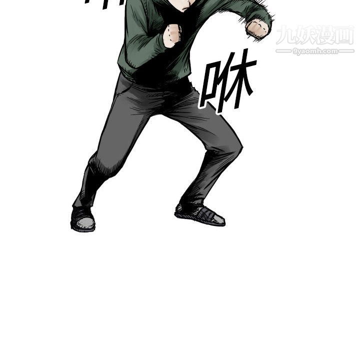 TWOMEN~共存第4话