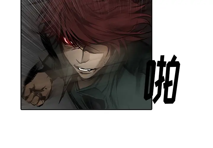 魔幻手机第12话