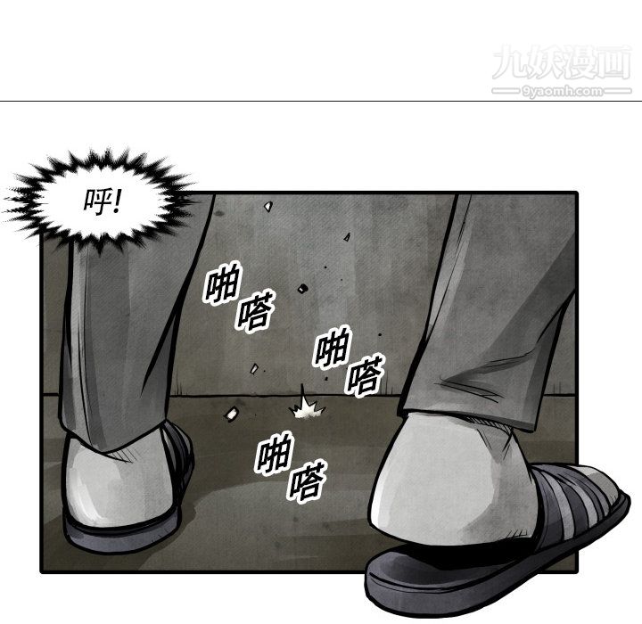 TWOMEN~共存第4话