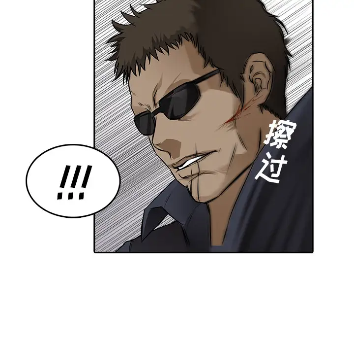 魔幻手机第12话