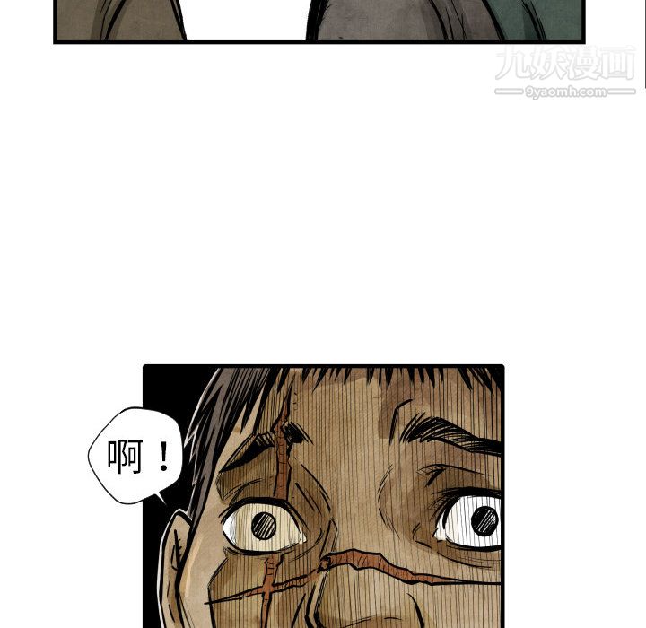 TWOMEN~共存第4话