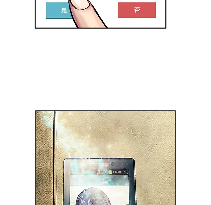 魔幻手机第12话