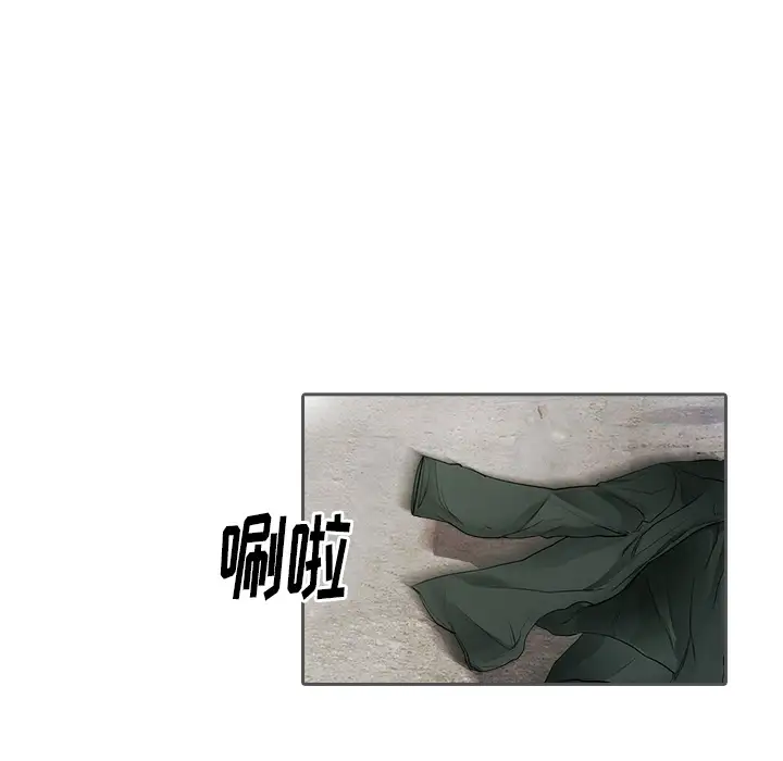 魔幻手机第12话