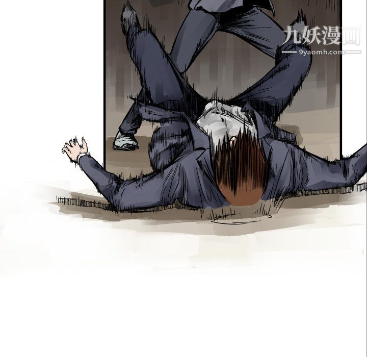 TWOMEN~共存第4话