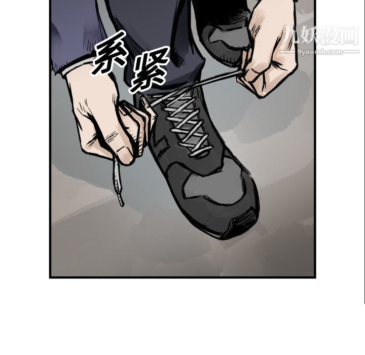 TWOMEN~共存第4话