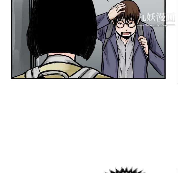 TWOMEN~共存第4话