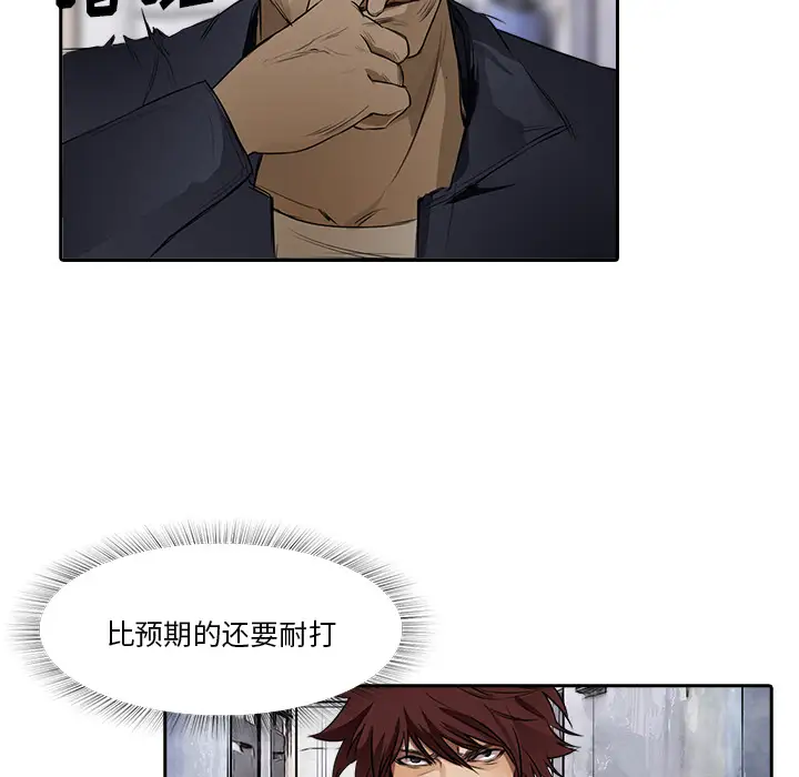 魔幻手机第12话