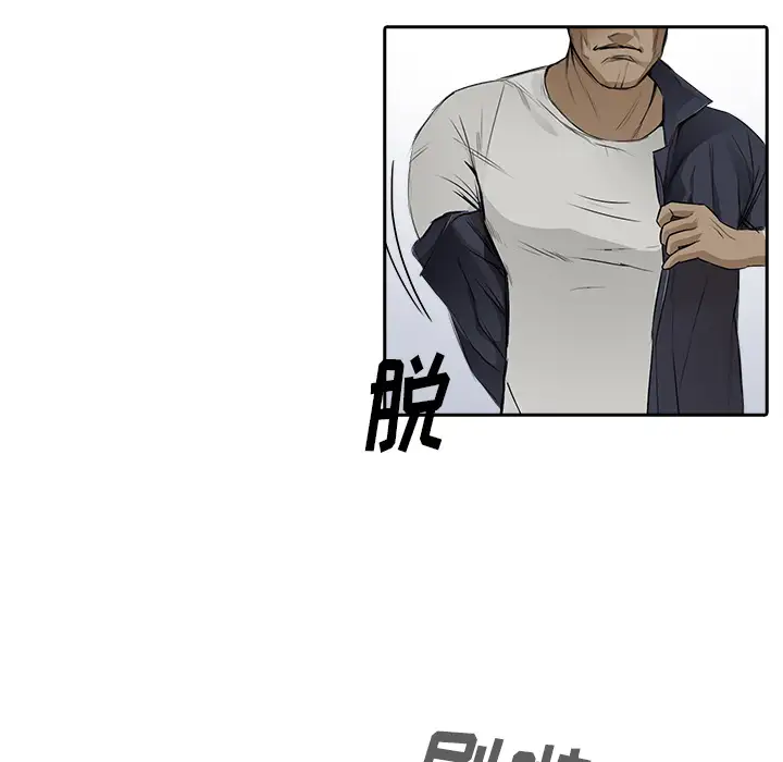 魔幻手机第12话