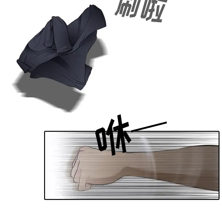 魔幻手机第12话